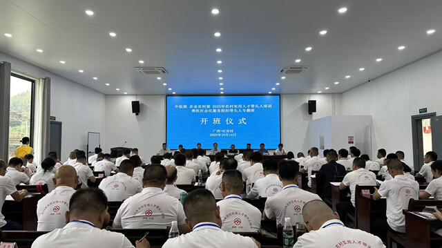 广西首次承办中组部、农业农村部农村实用人才 带头人培训兽医社